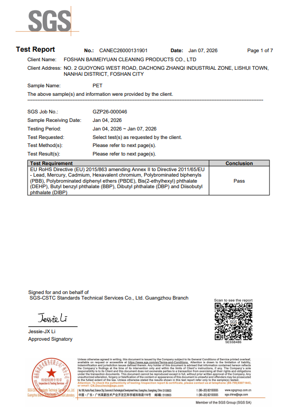 2026 SGS test report for BMY PET broom filament